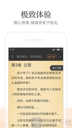 乐鱼体育手机版app